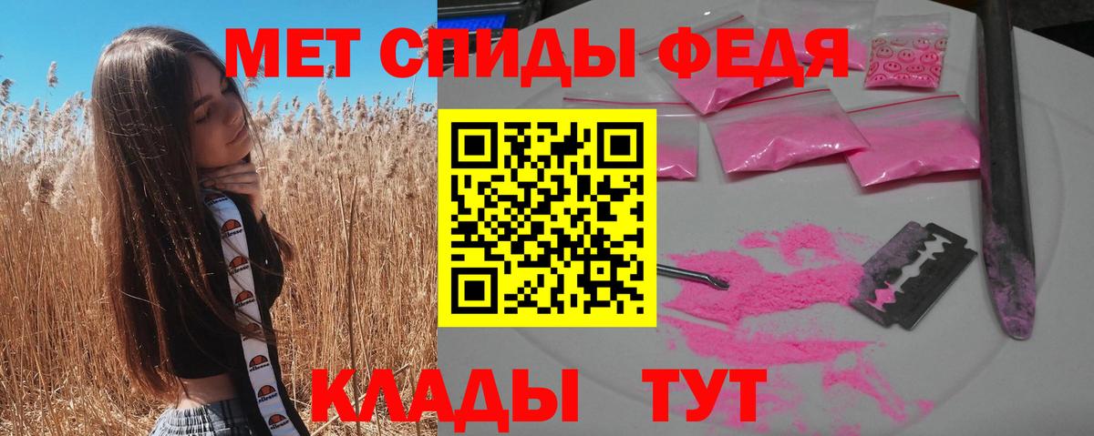 АМФЕТАМИН VHQ  Amphetamine  Невинномысск  Вход с VPN 