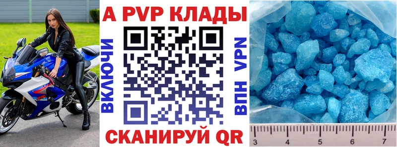 Alfa_PVP СК  Невинномысск 