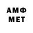 Метадон VHQ Giorgi Sinauridze