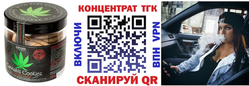 что такое наркотик  blacksprut онион  Еда ТГК конопля  Невинномысск 