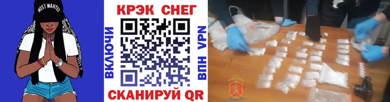 сайты даркнета телеграм  Невинномысск  КОКАИН 97% 