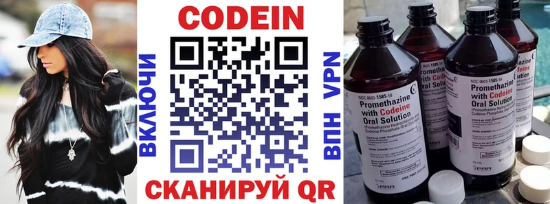 Codein Purple Drank  Невинномысск 