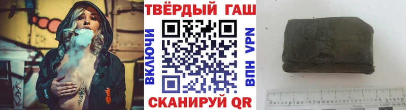 ГАШ гарик Невинномысск