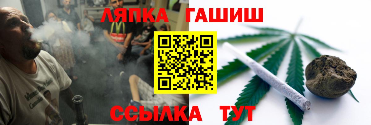Гашиш VHQ Невинномысск