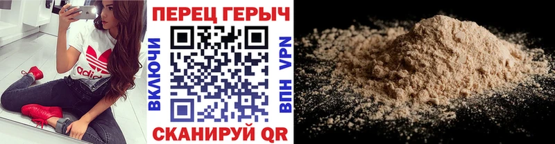 купить закладку  Невинномысск  Героин хмурый 