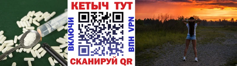 Кетамин ketamine  Невинномысск 