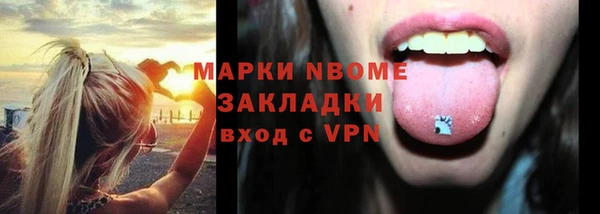 мефедрон мука Абаза