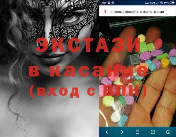 альфа пвп Алексеевка