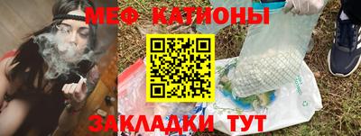 первитин Новодвинск