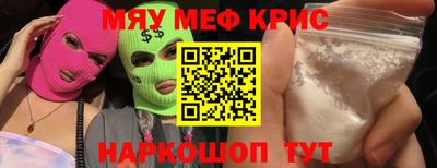 а пвп мука Новокубанск