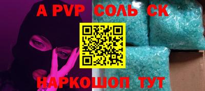 первитин Новодвинск
