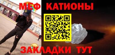 первитин Новодвинск