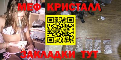 первитин Новодвинск