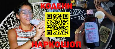 метамфетамин Новозыбков