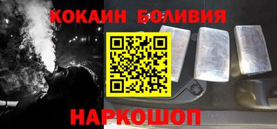 метамфетамин Новозыбков