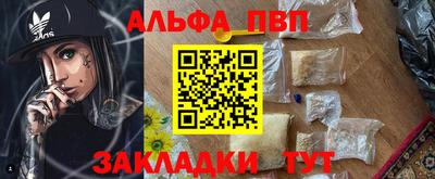 а пвп мука Новокубанск