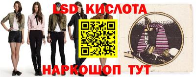 метамфетамин Новозыбков