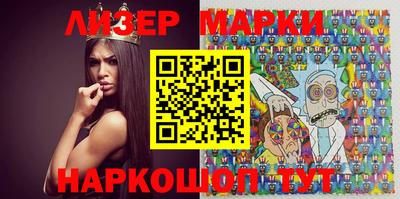 метамфетамин Новозыбков