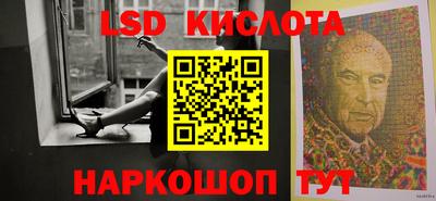 первитин Новодвинск