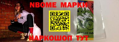 первитин Новодвинск