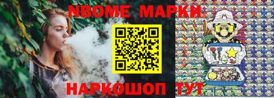 первитин Новодвинск