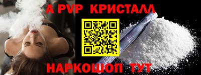 а пвп мука Новокубанск