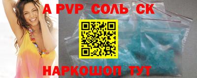 метамфетамин Новозыбков