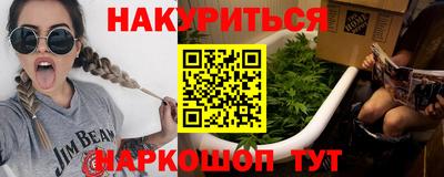 а пвп мука Новокубанск