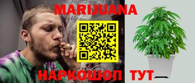 метамфетамин Новозыбков