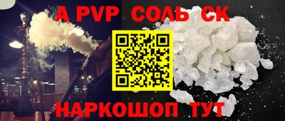 первитин Новодвинск