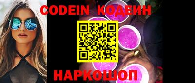 метамфетамин Новозыбков