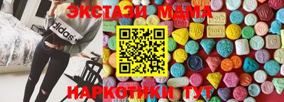 первитин Новодвинск