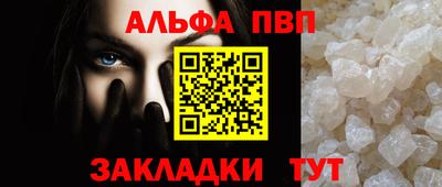 первитин Новодвинск