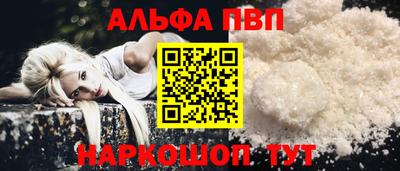 а пвп мука Новокубанск
