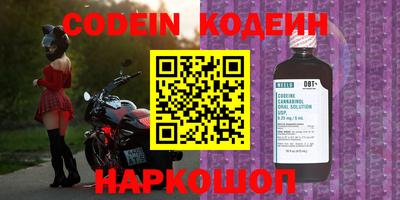 метамфетамин Новозыбков