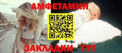 а пвп мука Новокубанск
