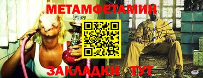 а пвп мука Новокубанск