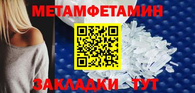 а пвп мука Новокубанск