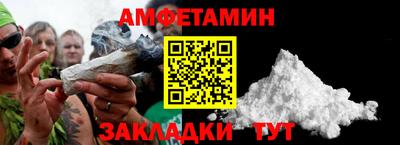 а пвп мука Новокубанск