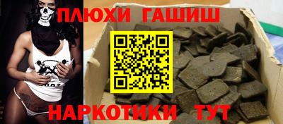 метамфетамин Новозыбков