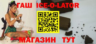 а пвп мука Новокубанск