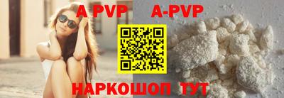 метамфетамин Новозыбков