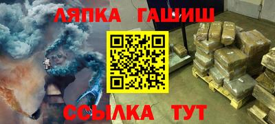 метамфетамин Новозыбков