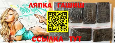 метамфетамин Новозыбков