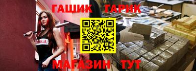 метамфетамин Новозыбков