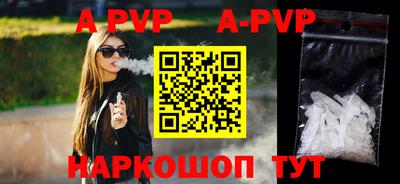 первитин Новодвинск