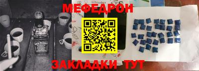 первитин Новодвинск