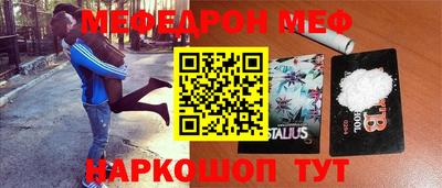 метамфетамин Новозыбков