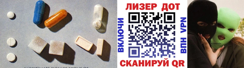 купить наркотик  Невинномысск  ЛСД экстази ecstasy 