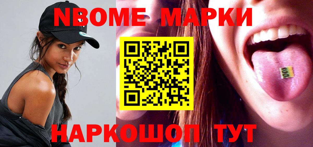 Невинномысск  ЛСД экстази кислота  Вход с VPN  LSD-25 экстази ecstasy 